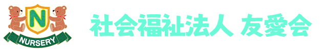 群馬県藤岡市藤岡｜社会福祉法人 友愛会